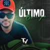Thiago Vieira - Último Beijo