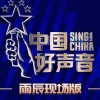 东方雨辰 - 敢爱敢做