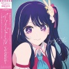 YOASOBI - アイドル