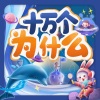昌达成长讲堂 - 发刊词：屋子里的每个物品都藏着谜题