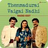 Ilaiyaraaja、S.P.Balasubrahmanyam、p. susheela、malaysia vasudevan - Thenmadurai Vaigai Nadhi (Radio Edit)