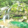 钢琴爵士 - 一尘不染正在学习印象数
