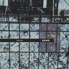 Hang - intro