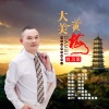 刘习军 - 大美黄梅