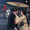 Noemi妮妮 - 若梦 (女声翻唱)