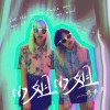 穆傲寒 - 小姐小姐