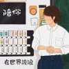 Fx凡哲 - 陪你在世界流浪