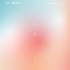 IXFORM-段星星 - 左右