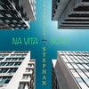 Stephan、Tranquillo - Na vita nova (feat. Tranquillo)