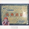 灵山村帮 - 尊老爱幼