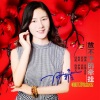 晓喜儿、伊雅 - 放不下的牵挂 (舞曲版)