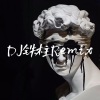 周政、DJ铁柱 - 王力宏-天地龙鳞 (周政/DJ铁柱Remix版)