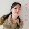 湖泊 - 我会好好的