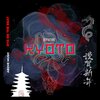 ABOVE music、Emese、Oyz On The Beat、Diego Rodriguez - Kyoto