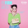 张蔓莎 - 最FIRM应援