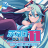 ど〜ぱみん、初音未来 - S!gma