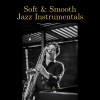 Skip Peck - Same Old Same Old