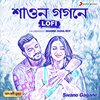 Rabindranath Tagore、Anwesha Dutta、Shamik Guha Roy - Swano Gagane (Lofi)