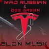 Mad Russian、Dee Green - Elon Musk (feat. Dee Green)(Explicit)