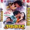 Udit Narayan Jha、sadhana sargam - Makhamali Maya