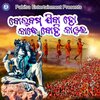 Bali、Subrat Moharana - Bolbam Jiba Ho Kandhe Bohi Kawanr