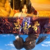 咕苏不咕、楠砚 - 思如雪 (男女对唱剧情版)