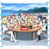 Aqours - not ALONE not HITORI