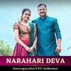 Sooryagayathri、PV Anilkumar - Narahari Deva