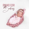 Children's Dreamland、Childish Ashley、Classical New Age Orchestra - Piano Hugs