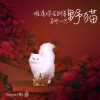 尘韵清魂の杂货铺、欢脱的小水母 - 难道你会驯养另外一只野猫