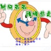 画桥烟柳 - 时间弟弟请慢些走-李沁蕾
