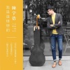 陈宇浩 - 雨记不记得曾经是一片云