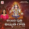 Prakruthi Reddy、Sujatha Dutt - Anjani Puthra Adhbutha Gaathra