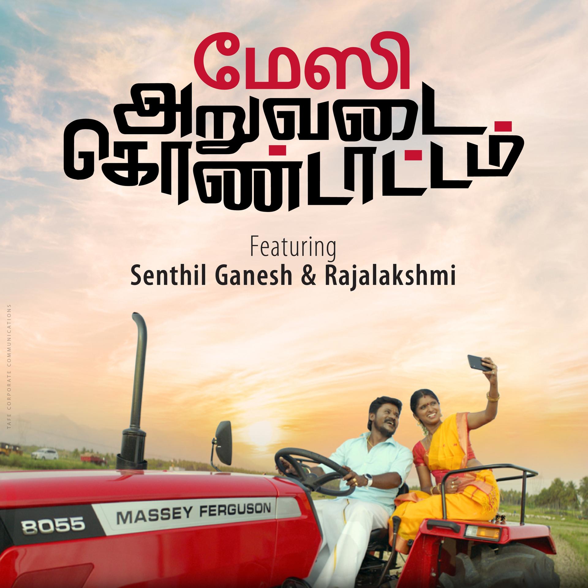 Senthilganesh、rajalakshmi - MASSEY ARUVADAI KONDATTAM