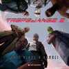 Loris Alboz、Kamali - Tropojance 2 (Explicit)