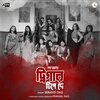 Sebanti Das - Trigger Tipe De