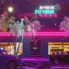 杨一川、王凯琪、Hot DoNi - 此时此刻我只想你在我身边