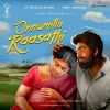 Devan Ekambaram、sowmya、Guru Prasath、Prasanna Adhisesha - Onnumilla Raasathi