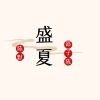邵子陈、陈默、小静电音 - 还是会寂寞 (纯音乐)