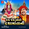 Praful Dave - Jay Jay Bolo Dasha Matani