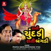 Praful Dave、Sulochana Vyas、Arvind Pandya - Rati Chundi Rati Bangadi