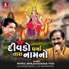 Praful Dave、Sulochana Vyas、Arvind Pandya - Divado Dharyo Tara Nam No