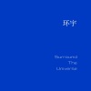 罗成 - 环宇 Surround the Universe