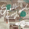 teloupe、夏妍《Saddle of My Heart》[MP3/LRC]