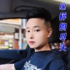 小萍、少爷 - 心碎的尽头 (男声版)