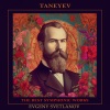The USSR Symphony Orchestra、Evgeny Svetlanov - I. Allegro molto