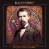 The USSR Symphony Orchestra、Evgeny Svetlanov - I. Allegro moderate (Version 1975)