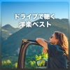 LOVE BGM JPN - I Really Like You (Explicit)