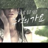 韩国群星 - 거리에서 (在街上)