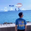 罗布桑珠 - 蓝色旅人